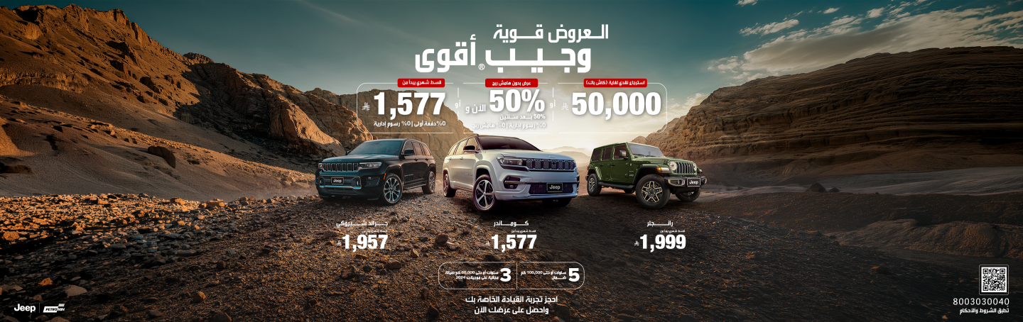 Campaign